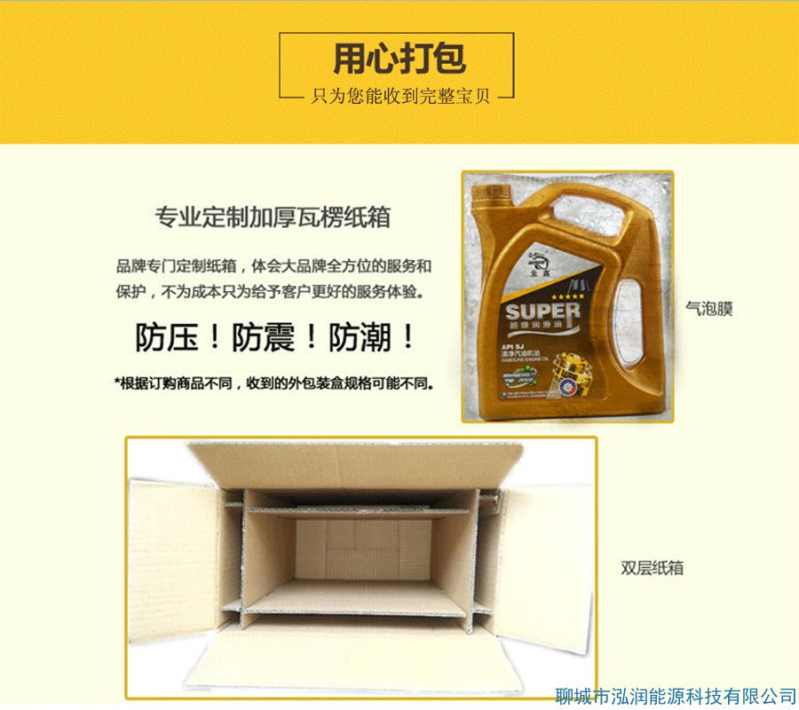 你還在5000公里換機油？別再上當受騙了！